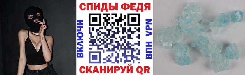 АМФ Premium Чаплыгин