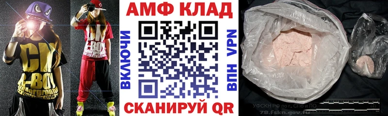 kraken tor  Чаплыгин  Амфетамин Premium 