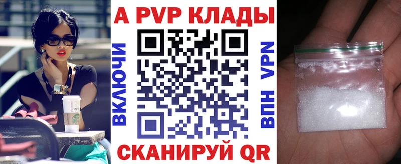 kraken вход  Чаплыгин  APVP VHQ  продажа наркотиков 