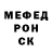 КЕТАМИН VHQ Akop Azoyan