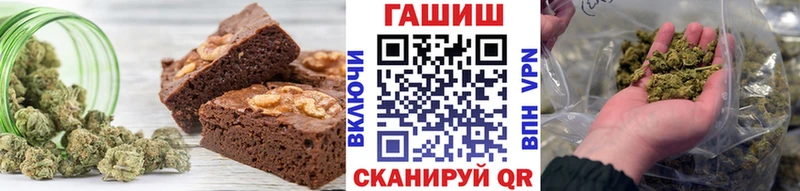Печенье с ТГК марихуана  даркнет сайт  Чаплыгин 