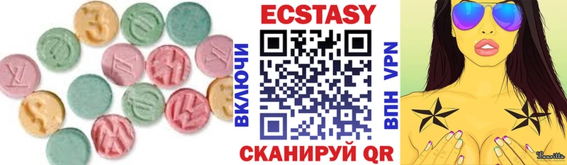 что такое наркотик Чаплыгин Экстази Дубай