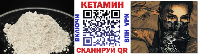 кракен tor  наркотики  Чаплыгин  Кетамин VHQ 