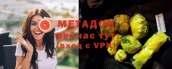 мефедрон мука Нязепетровск