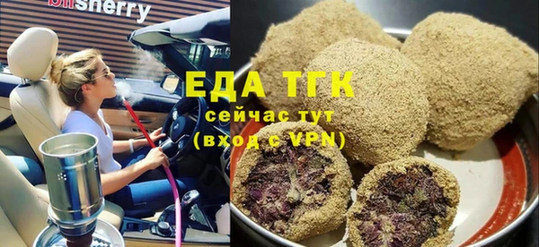 кокаин премиум Козловка