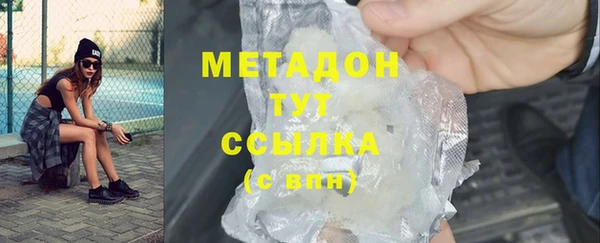 меф Богородицк