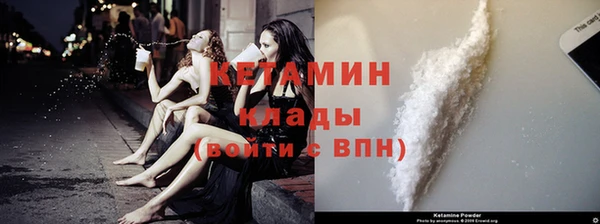 кокаин премиум Козловка
