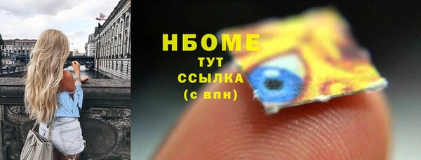прущие грибы Кодинск