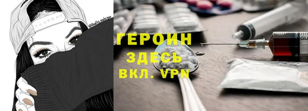 прущие грибы Кодинск