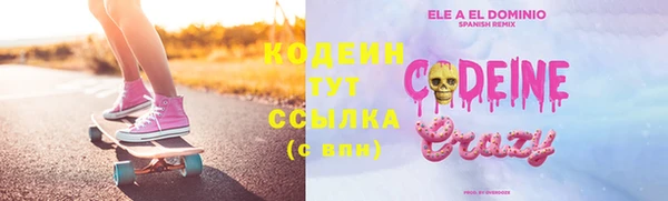 кокаин премиум Козловка