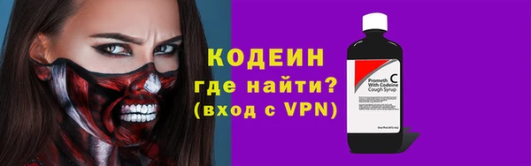 кокаин премиум Козловка