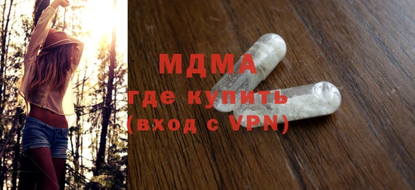 мефедрон мука Нязепетровск