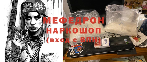а пвп мука Козельск