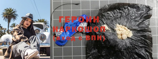 прущие грибы Кодинск
