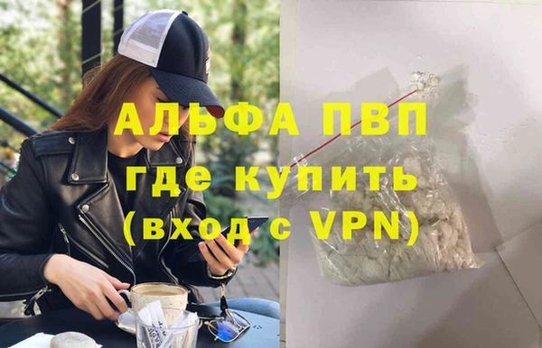 кокаин премиум Козловка