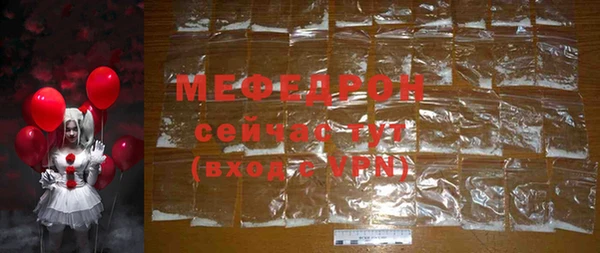 прущие грибы Кодинск