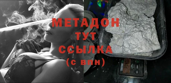 кокаин премиум Козловка