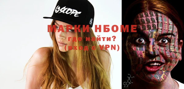 прущие грибы Кодинск