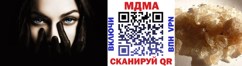 MDMA crystal  Чаплыгин 