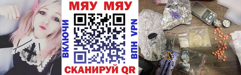 купить наркотики сайты  Чаплыгин  МЕФ 4 MMC 