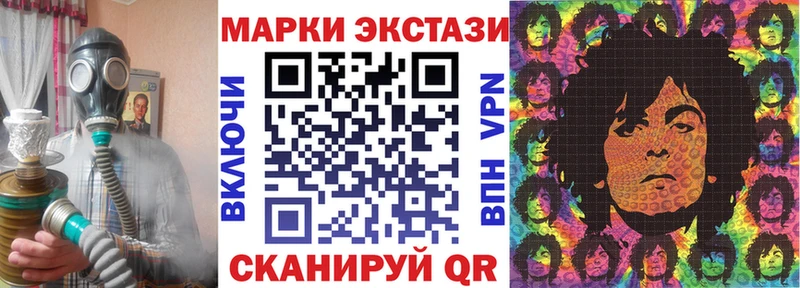 Марки 25I-NBOMe 1,5мг  Чаплыгин 